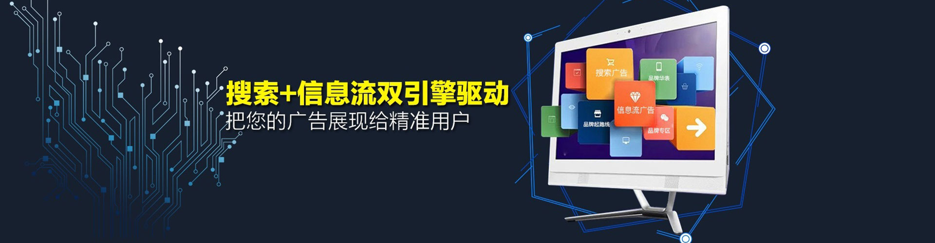 滦州竞价广告