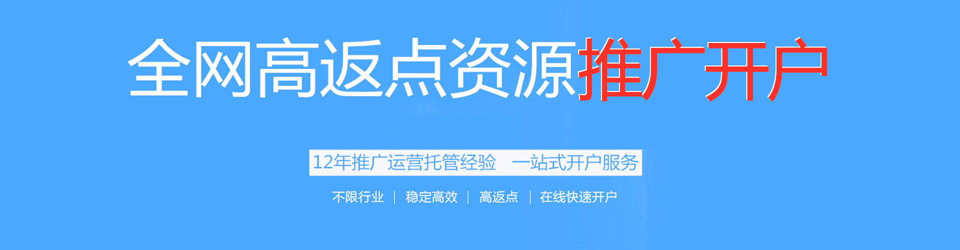滦州知乎信息流