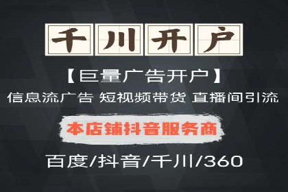 竞价推广策略深度解析：一则运动品牌的营销案例