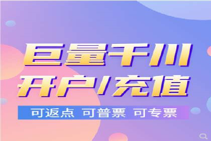 不同行业在百度竞价广告中的计费模式与效果对比