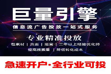 百度广告竞价策略的优化与调整：某企业的长期投放经验分享